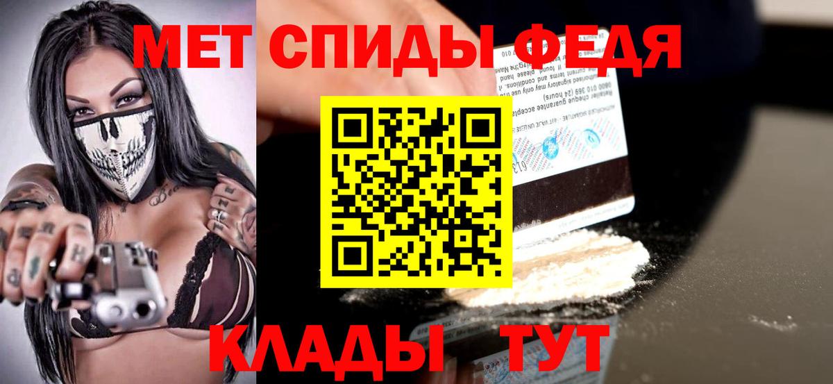 АМФ VHQ Старая Купавна