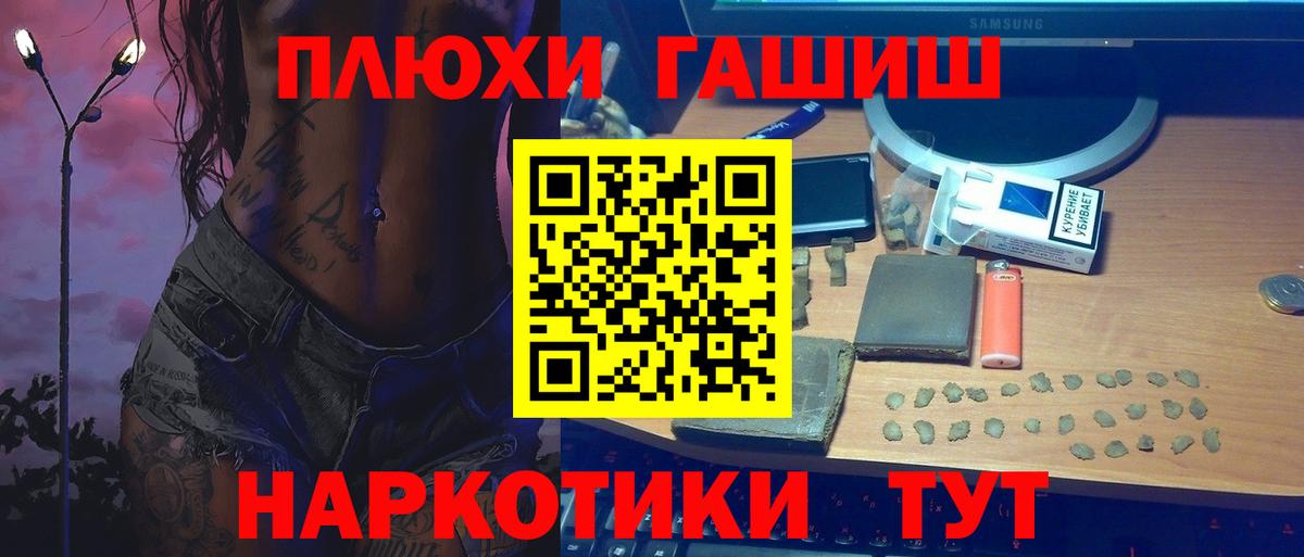 Старая Купавна  Гашиш Изолятор  Вход с VPN 