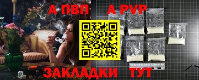 первитин Коммунар