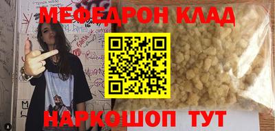 COCAINE Конаково