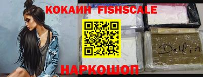 синтетический гашиш Краснознаменск