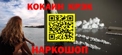 экстази Комсомольск-на-Амуре