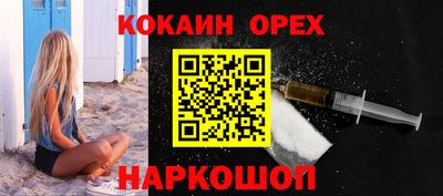 экстази Комсомольск-на-Амуре
