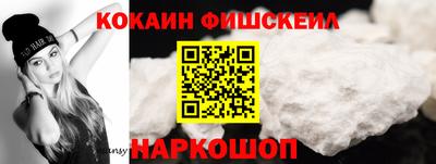 COCAINE Конаково
