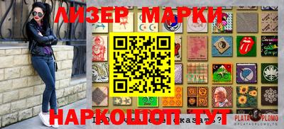 стафф Краснокаменск