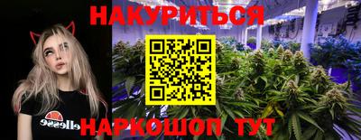 бутик Краснодар