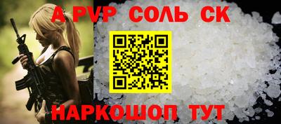 экстази Комсомольск-на-Амуре