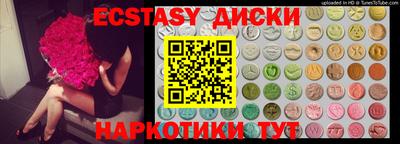 COCAINE Конаково