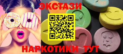 COCAINE Конаково