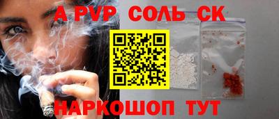 первитин Коммунар