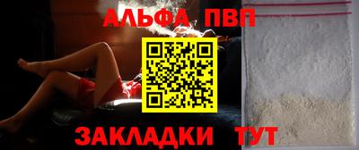 бутик Краснодар