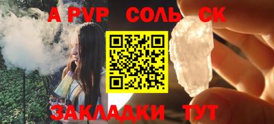 первитин Коммунар