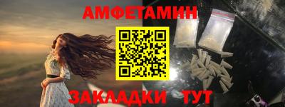 экстази Комсомольск-на-Амуре