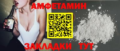 первитин Коммунар