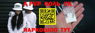 экстази Комсомольск-на-Амуре