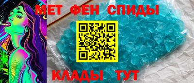 стафф Краснокаменск