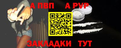 COCAINE Конаково