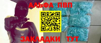 первитин Коммунар
