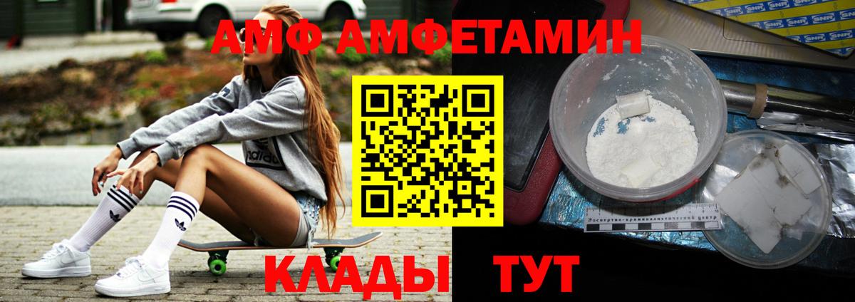 Старая Купавна  Первитин кристалл  Вход с VPN 