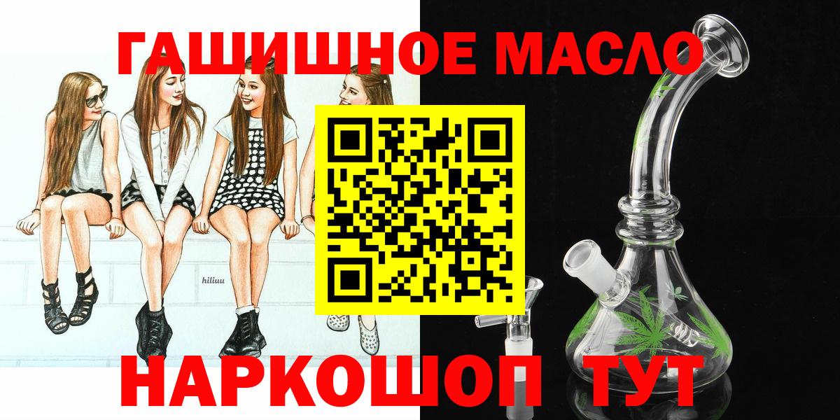ТГК Wax  ТГК жижа  Вход с VPN  Старая Купавна 